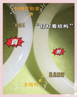 15秒教你辨别和田玉真假!