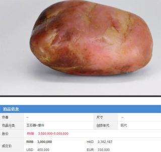 从一块300万成交的籽料说起,如今的和田玉原石行情竟变成了这样