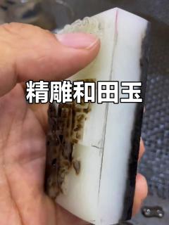 和田玉黑皮料雕刻,细节决定品质