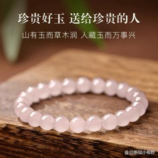 和田玉手链哪个适合送礼?精选9款品质手串推荐